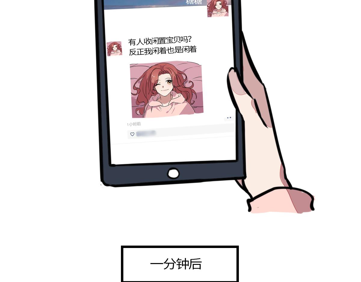 🍵半糖世界 独家暗示 第5页