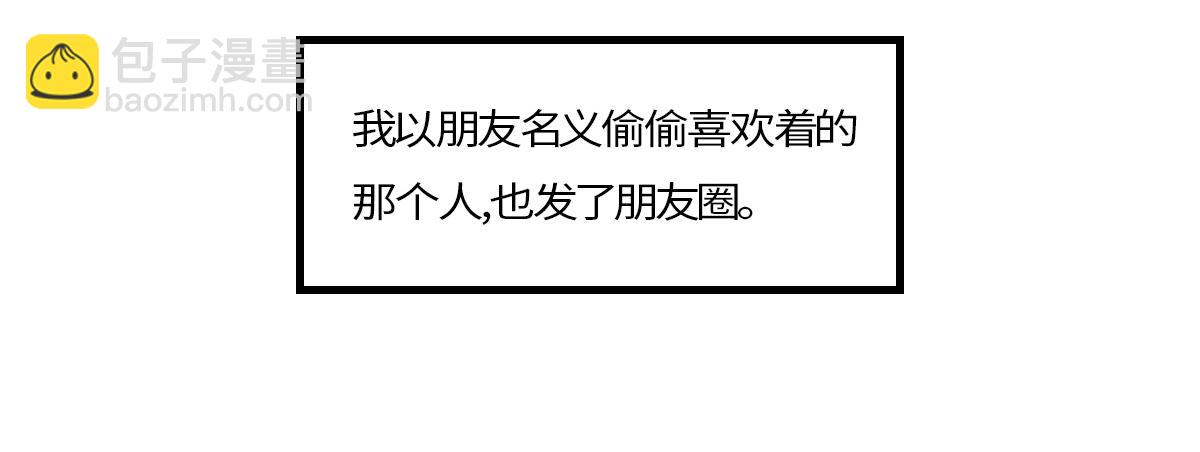 🍵半糖世界 独家暗示 第7页
