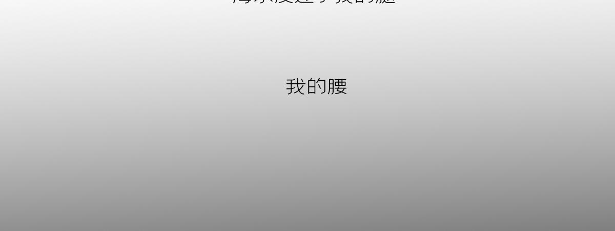 🍵半糖世界 星望之海 第17页