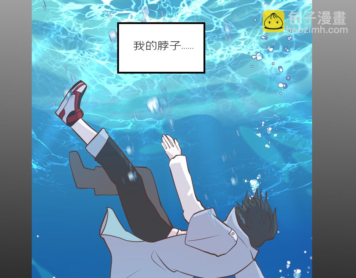 🍵半糖世界 星望之海 第18页