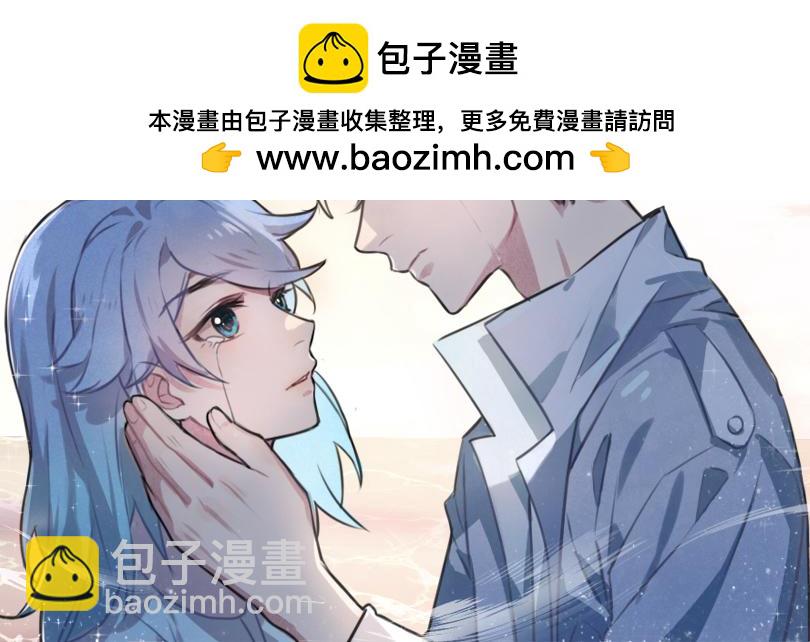 🍵半糖世界 星望之海 第2页