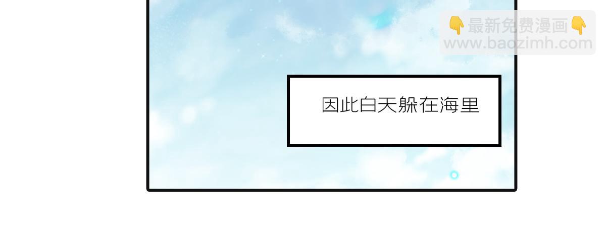 🍵半糖世界 星望之海 第27页