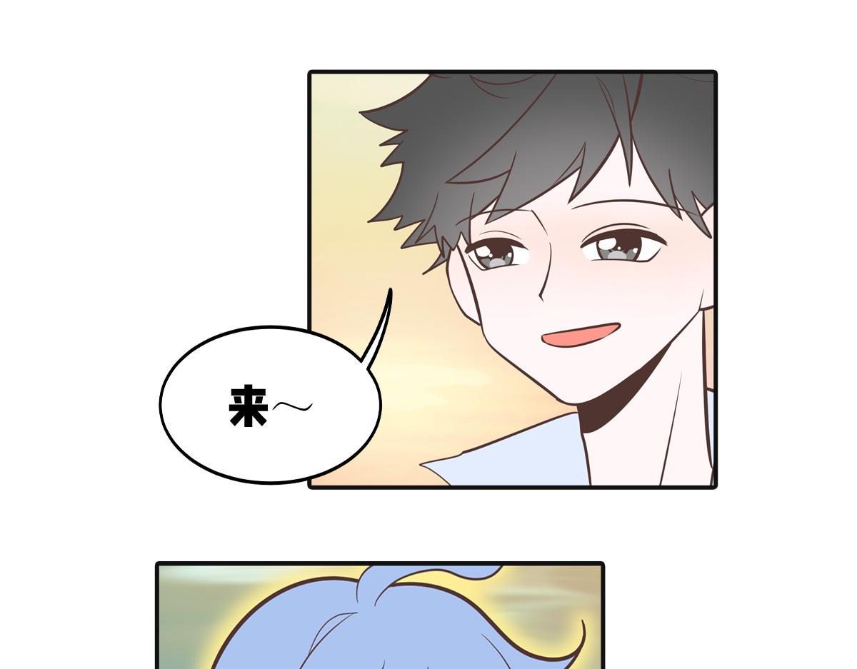 🍵半糖世界 星望之海 第38页