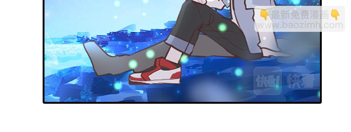 🍵半糖世界 星望之海 第7页