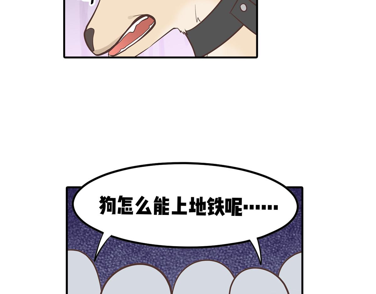 🍵半糖世界 你是我的救赎 第10页