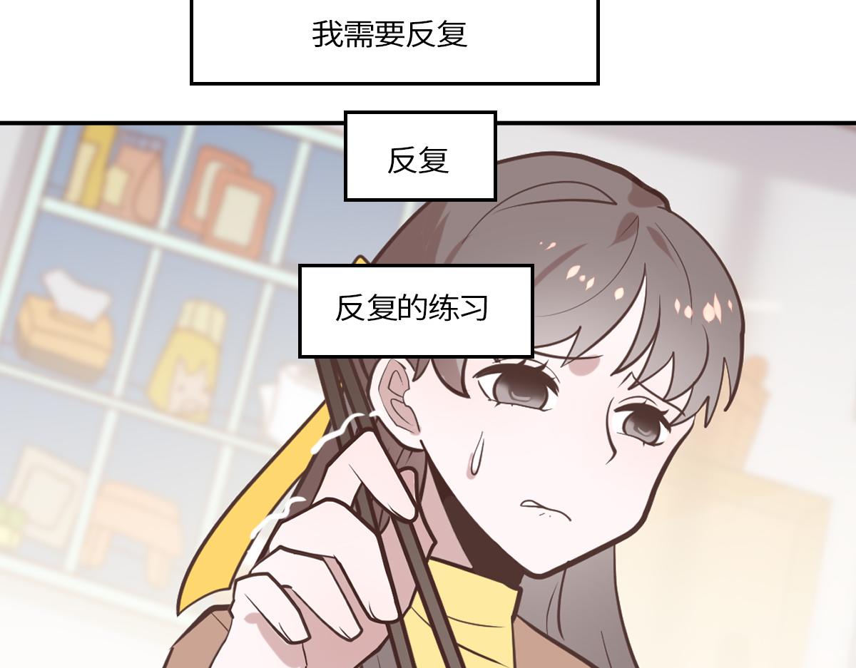 🍵半糖世界 你是我的救赎 第15页