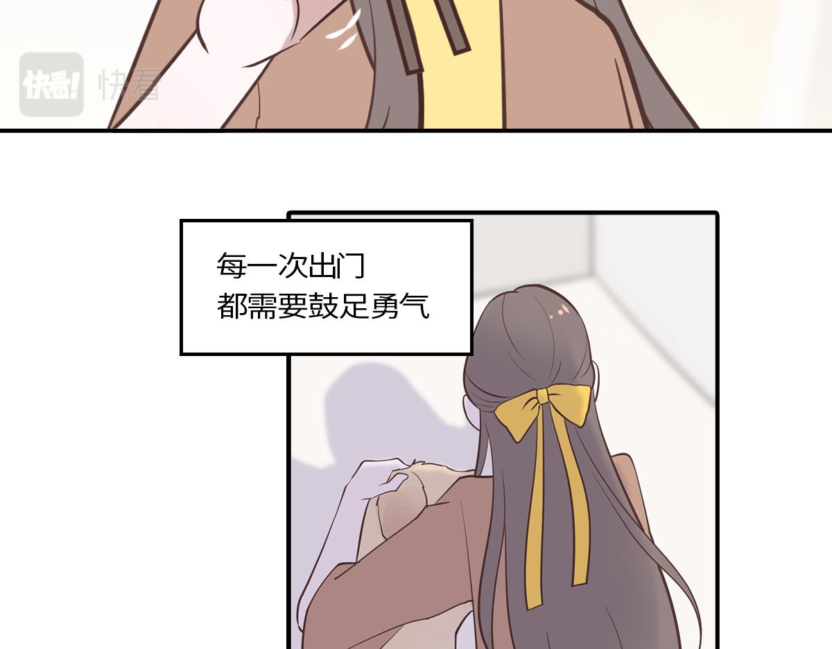 🍵半糖世界 你是我的救赎 第16页