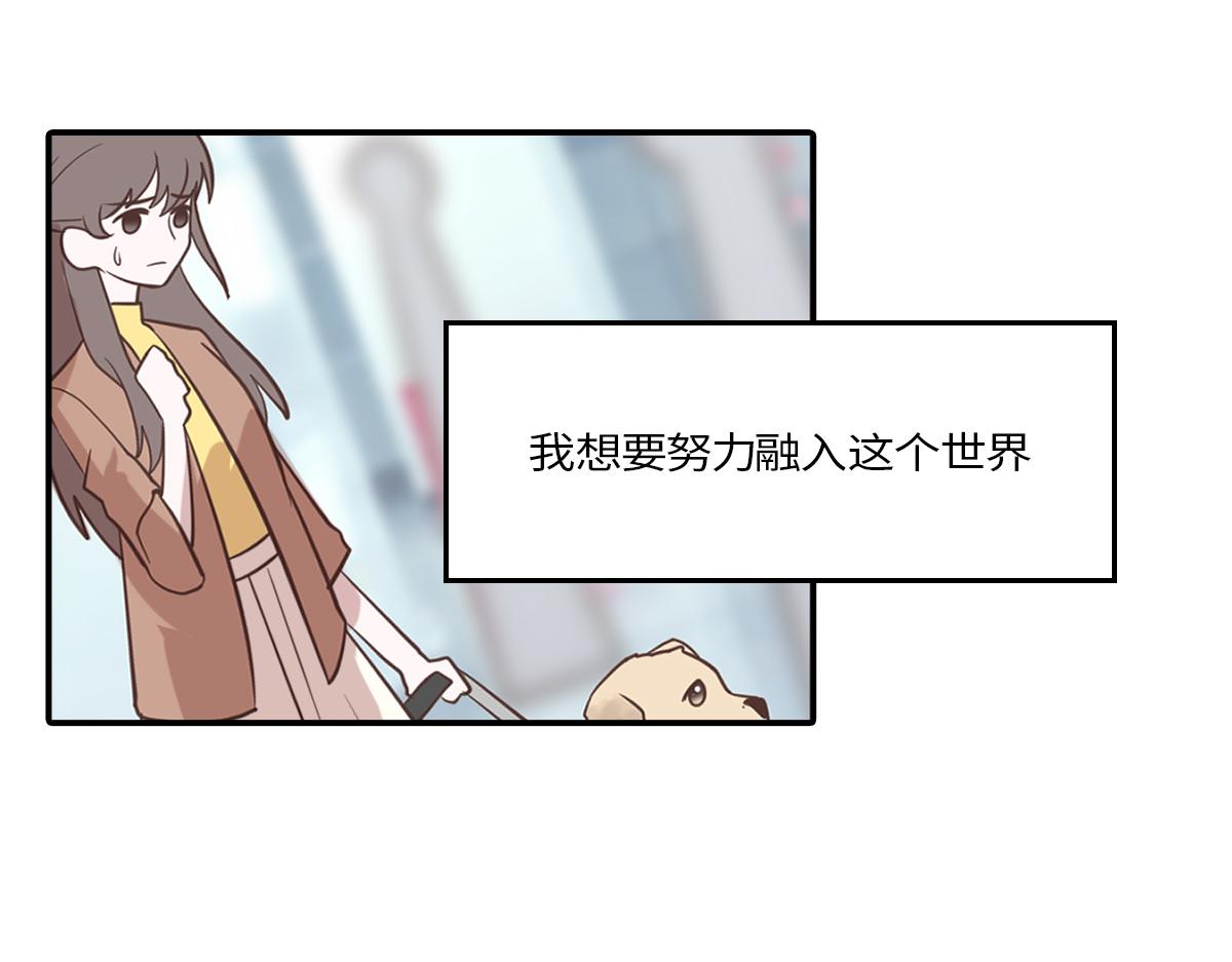🍵半糖世界 你是我的救赎 第18页