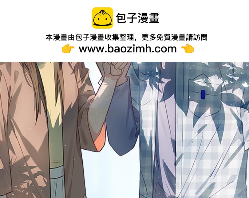 🍵半糖世界 你是我的救赎 第2页