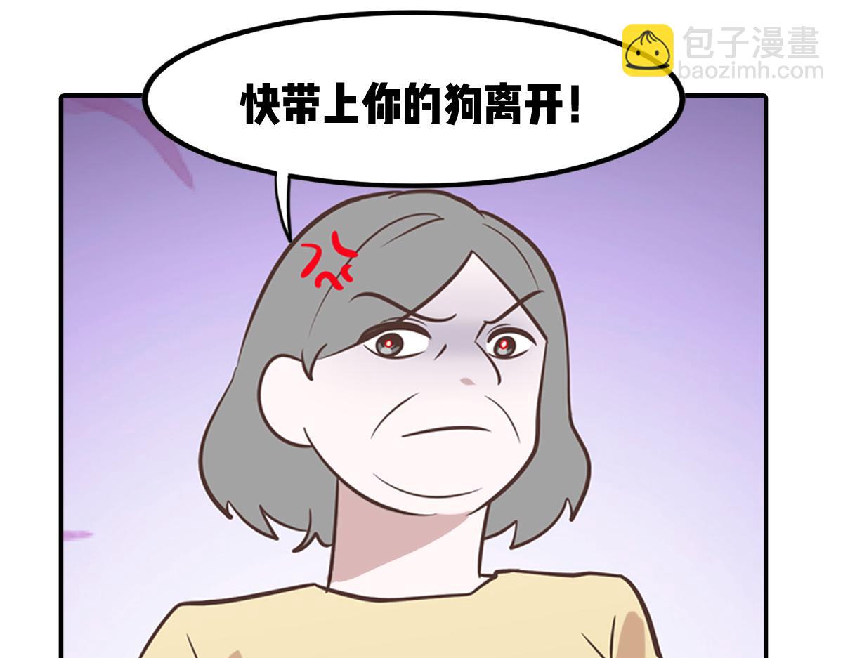 🍵半糖世界 你是我的救赎 第20页