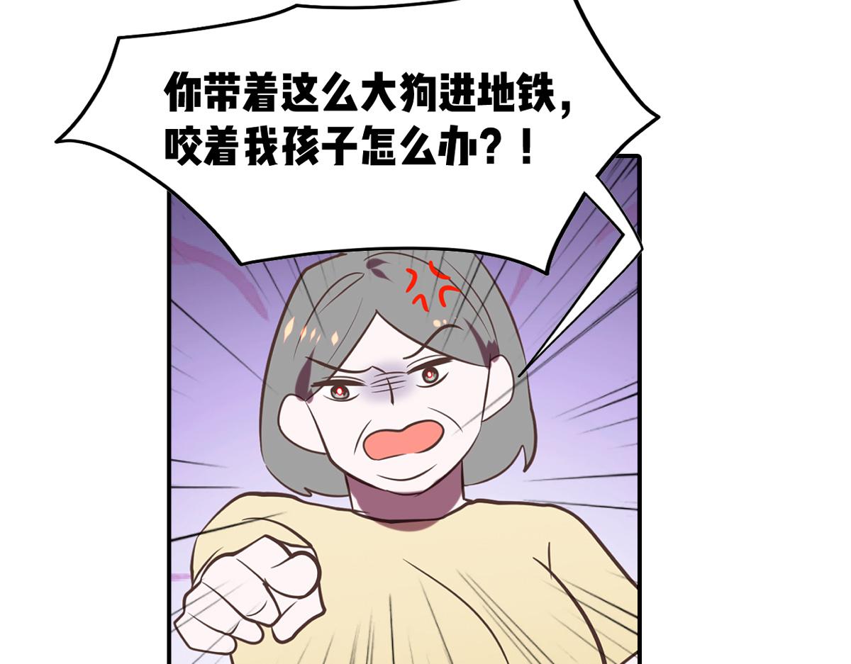 🍵半糖世界 你是我的救赎 第3页