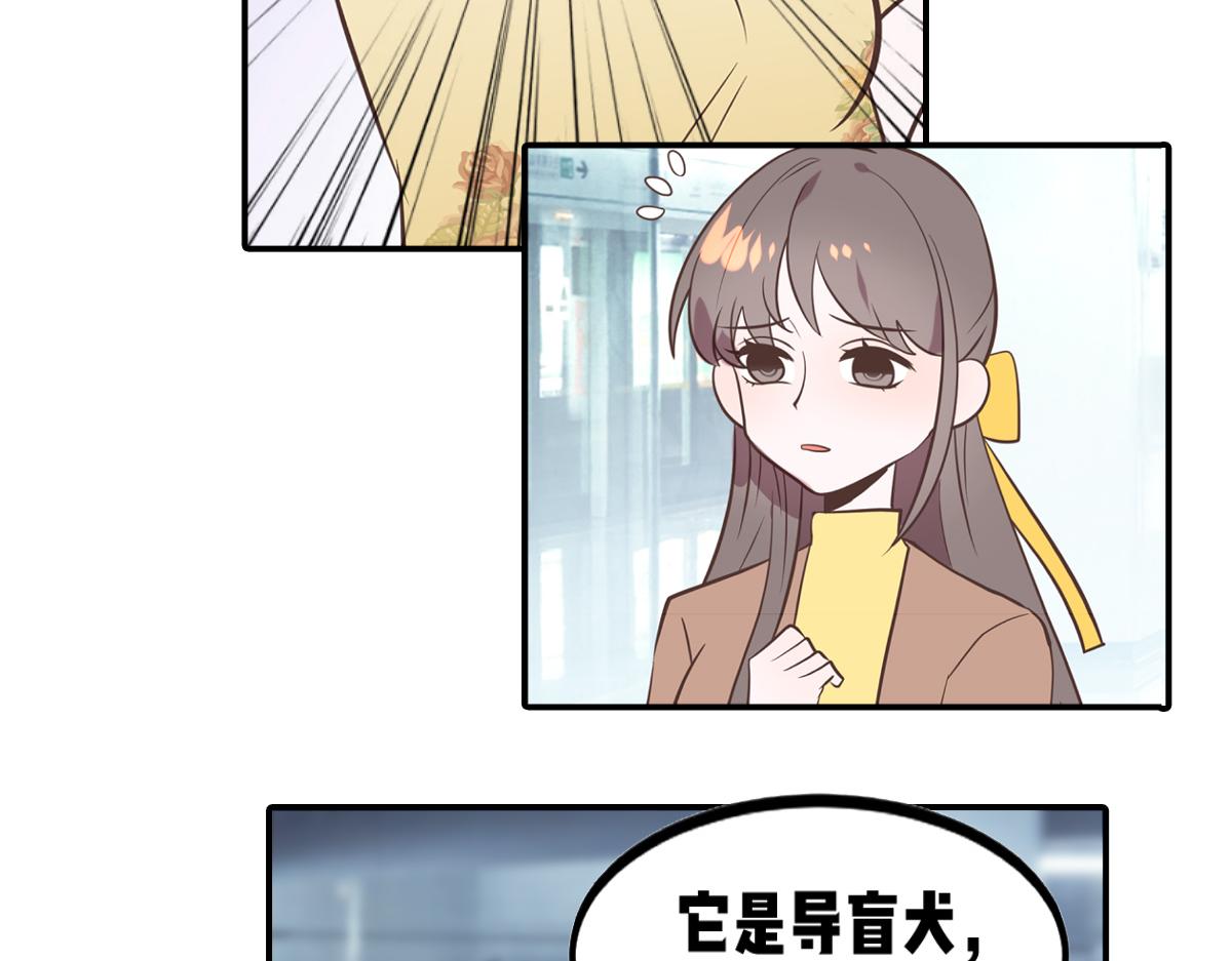 🍵半糖世界 你是我的救赎 第4页