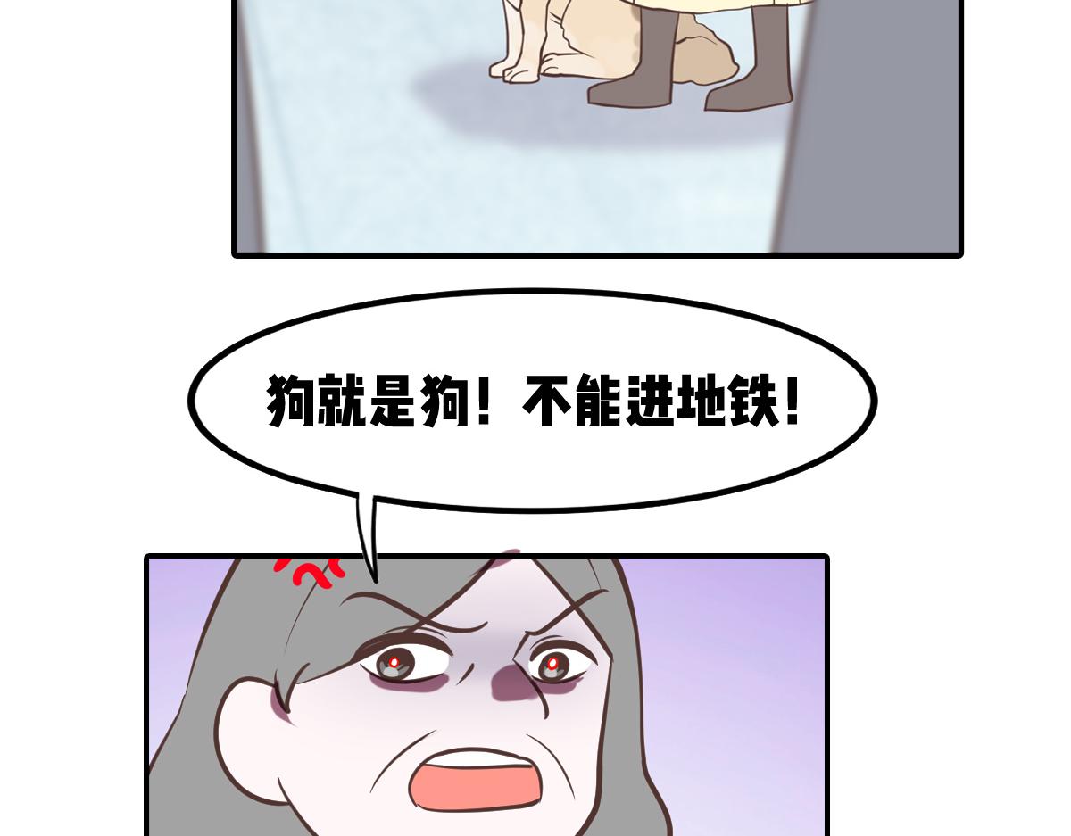 🍵半糖世界 你是我的救赎 第6页