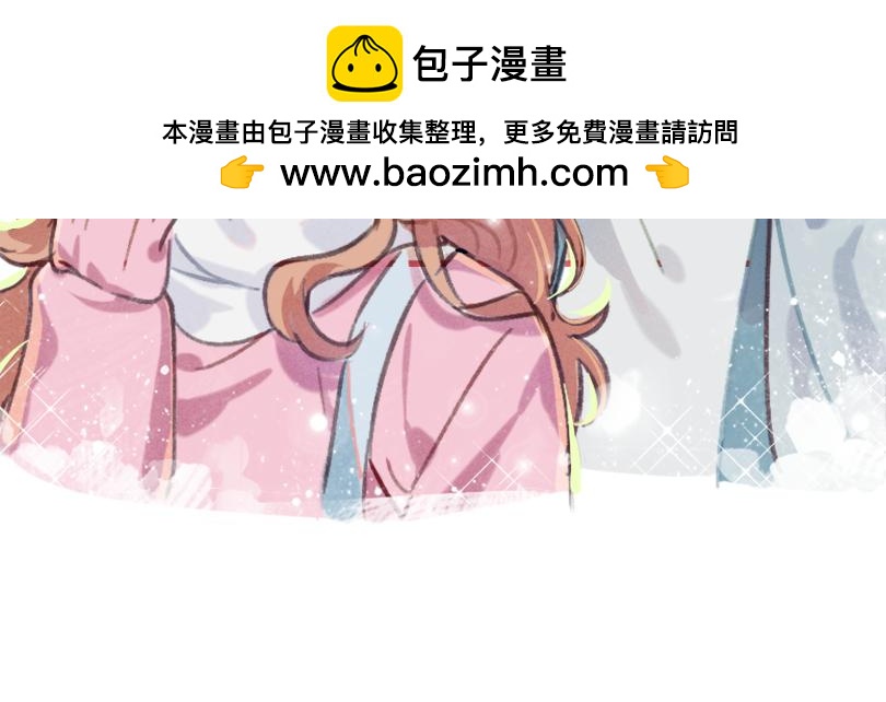 🍵半糖世界 死对头让我给他当对象？！ 第2页