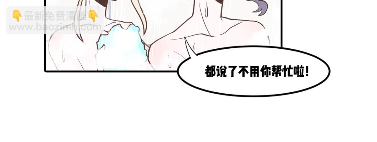 🍵半糖世界 绿茶青梅的攻略对象竟是我 第37页