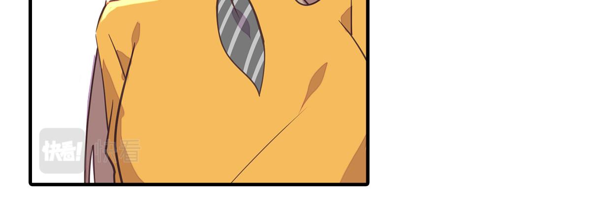 🍵半糖世界 医生男友好会撩 第12页