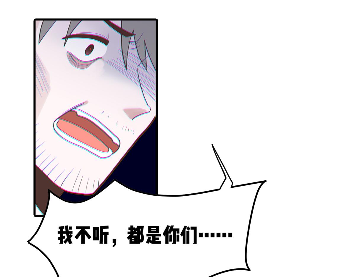 🍵半糖世界 医生男友好会撩 第33页