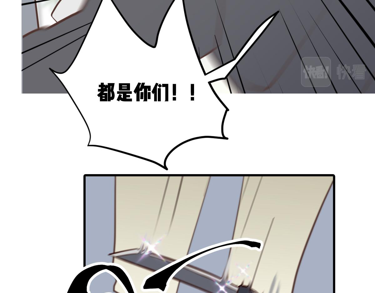 🍵半糖世界 医生男友好会撩 第35页