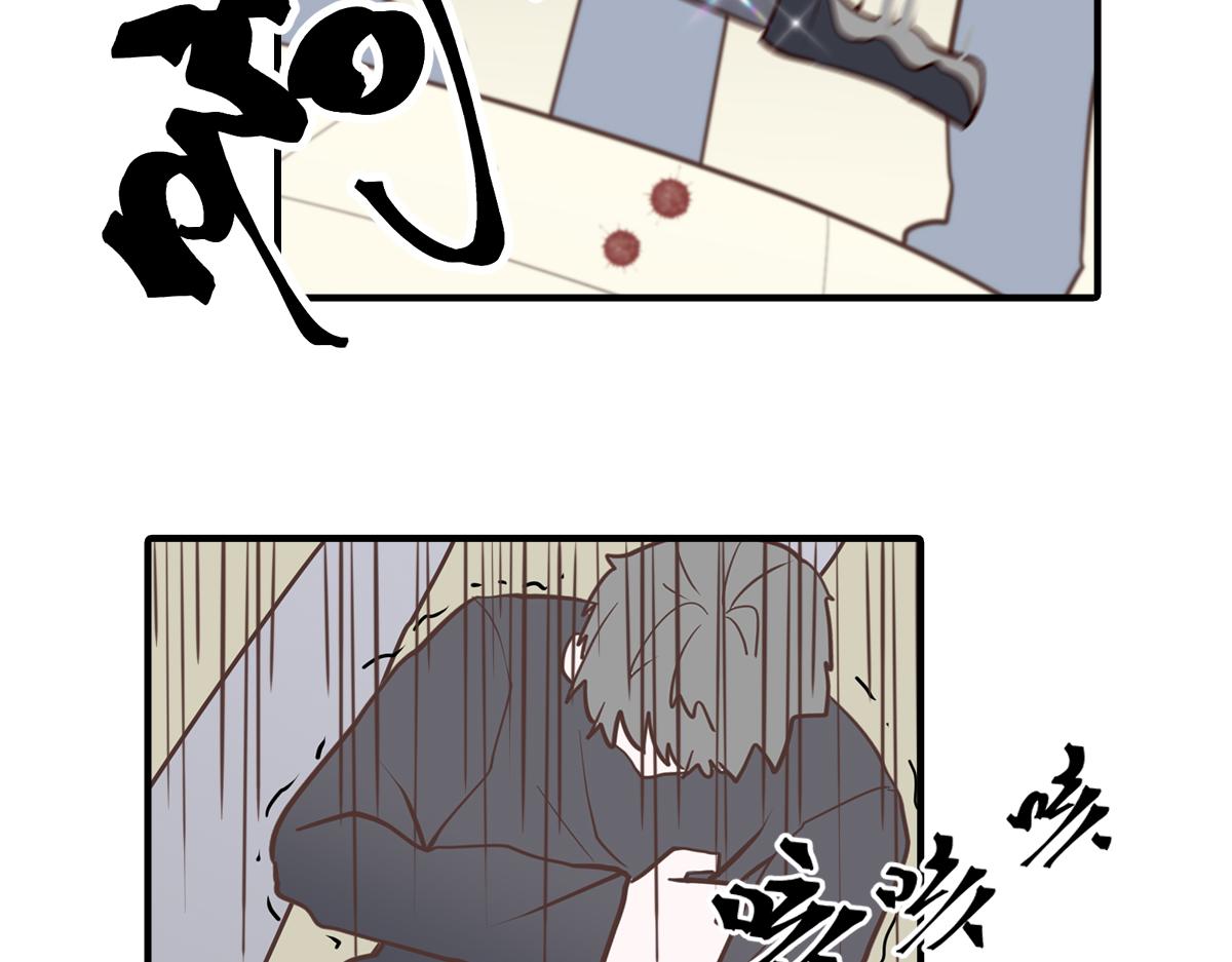 🍵半糖世界 医生男友好会撩 第36页
