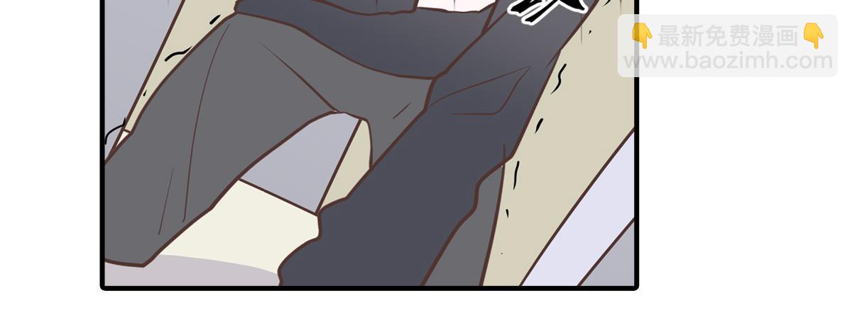 🍵半糖世界 医生男友好会撩 第37页