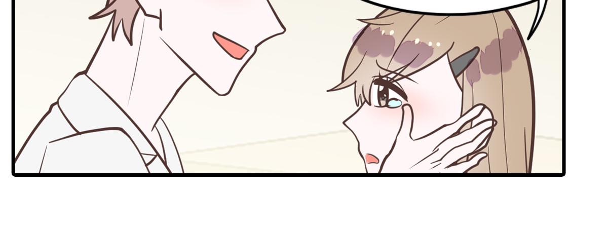 🍵半糖世界 医生男友好会撩 第47页