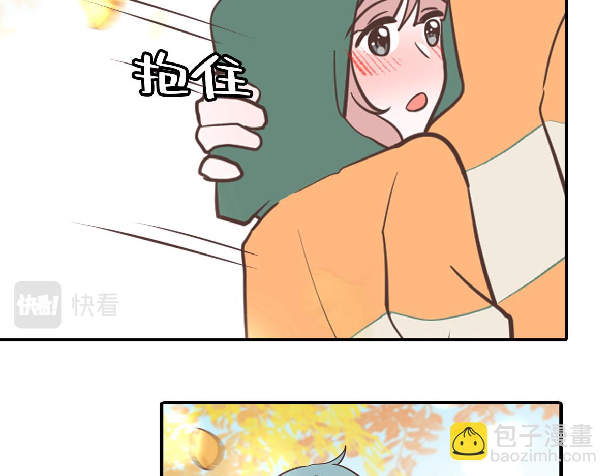 🍵半糖世界 糖糖和阿世（番外篇1） 第22页