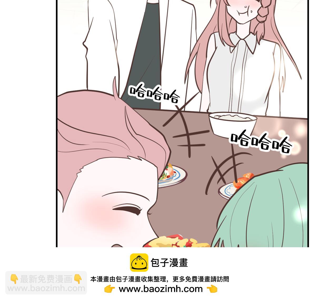 🍵半糖世界 糖糖和阿世（番外篇1） 第50页