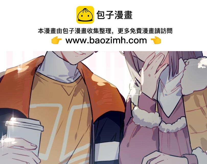 🍵半糖世界 只有两个班长在认真干架！ 第2页
