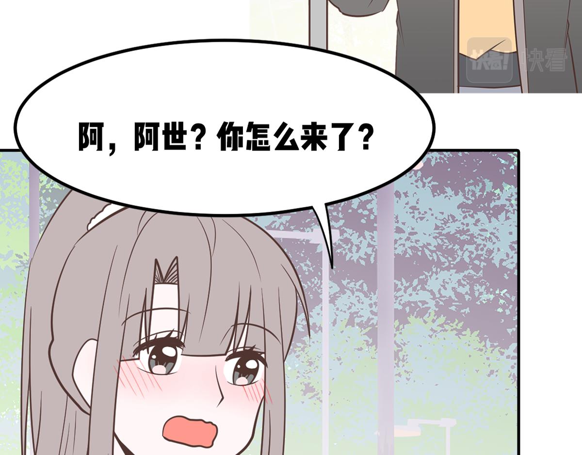 🍵半糖世界 只有两个班长在认真干架！ 第48页