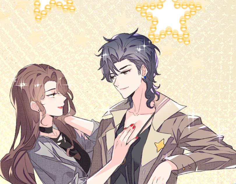 🍵半糖世界 当男海王遇上女海王 第1页