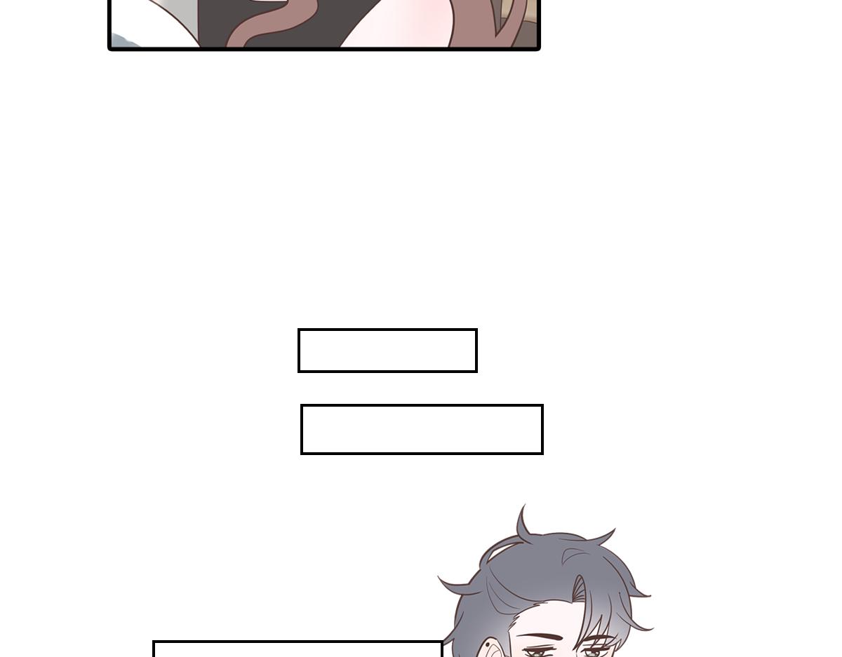 🍵半糖世界 当男海王遇上女海王 第12页
