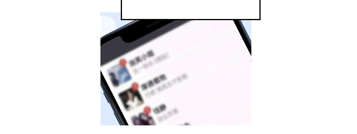 🍵半糖世界 当男海王遇上女海王 第14页