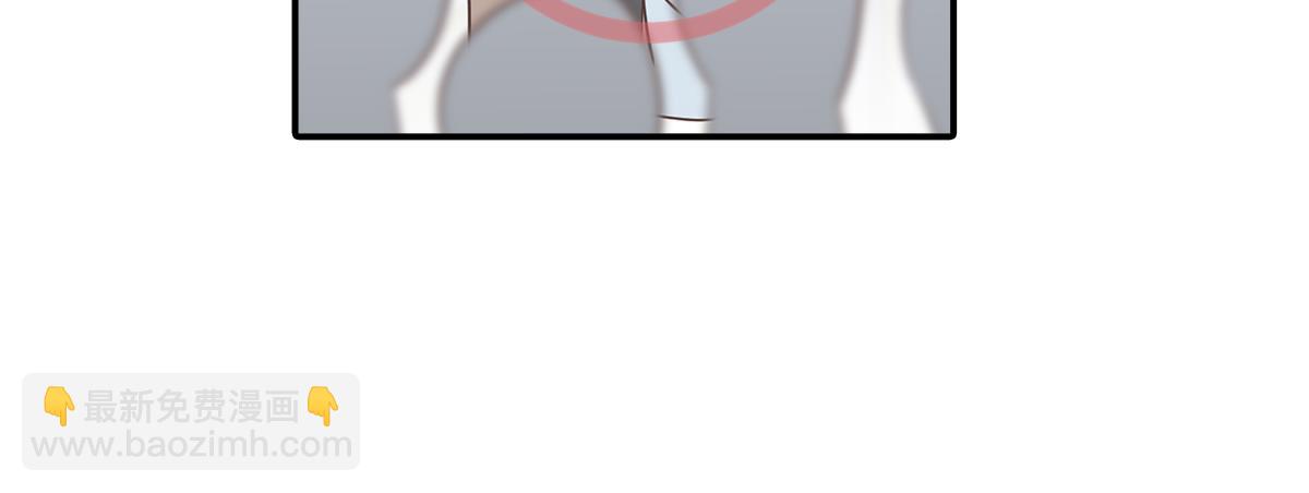 🍵半糖世界 当男海王遇上女海王 第19页