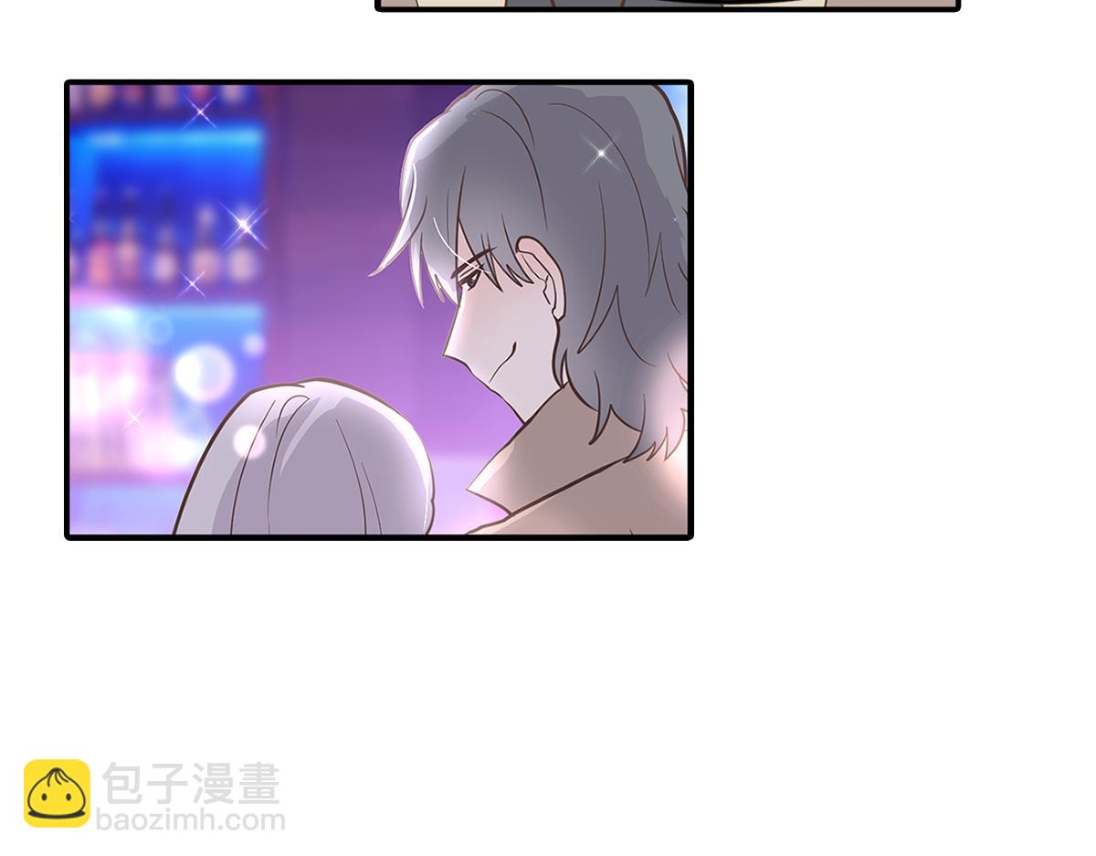 🍵半糖世界 当男海王遇上女海王 第21页