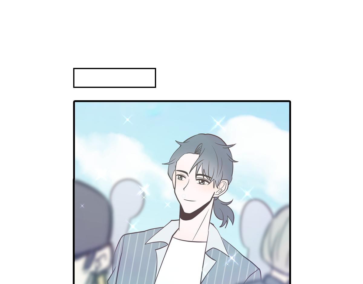 🍵半糖世界 当男海王遇上女海王 第22页