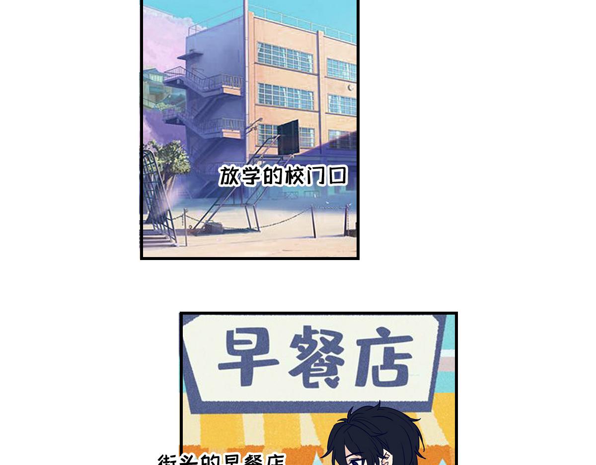 🍵半糖世界 暗恋2000天 第15页