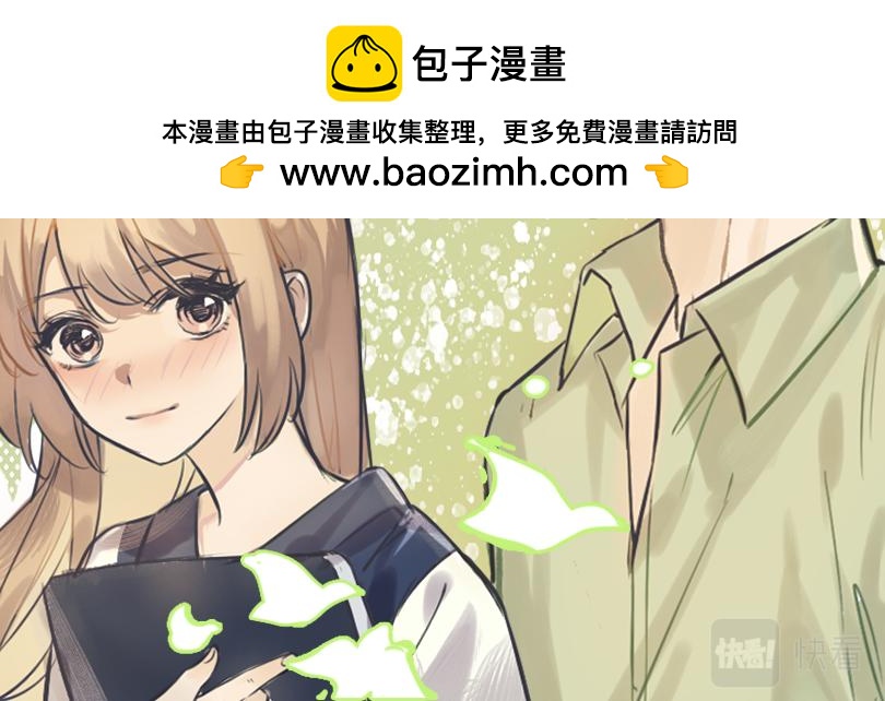 🍵半糖世界 暗恋2000天 第2页