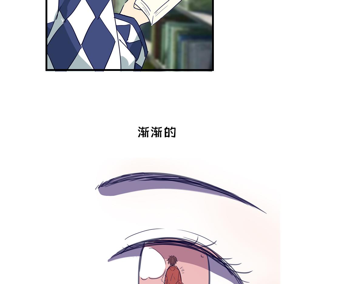 🍵半糖世界 暗恋2000天 第20页