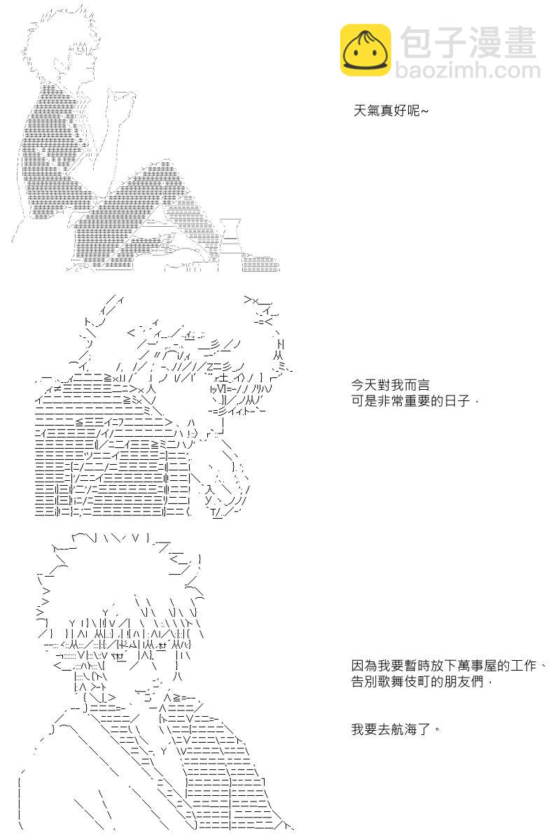 第1回-第1话