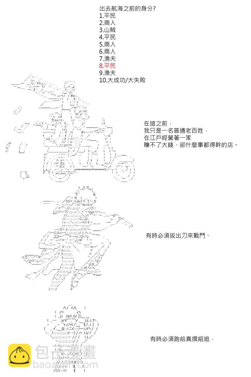 第1回-第1话