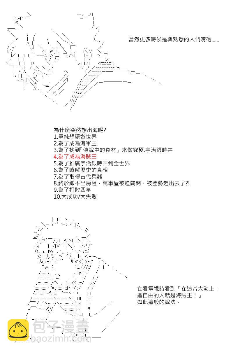 第1回-第1话