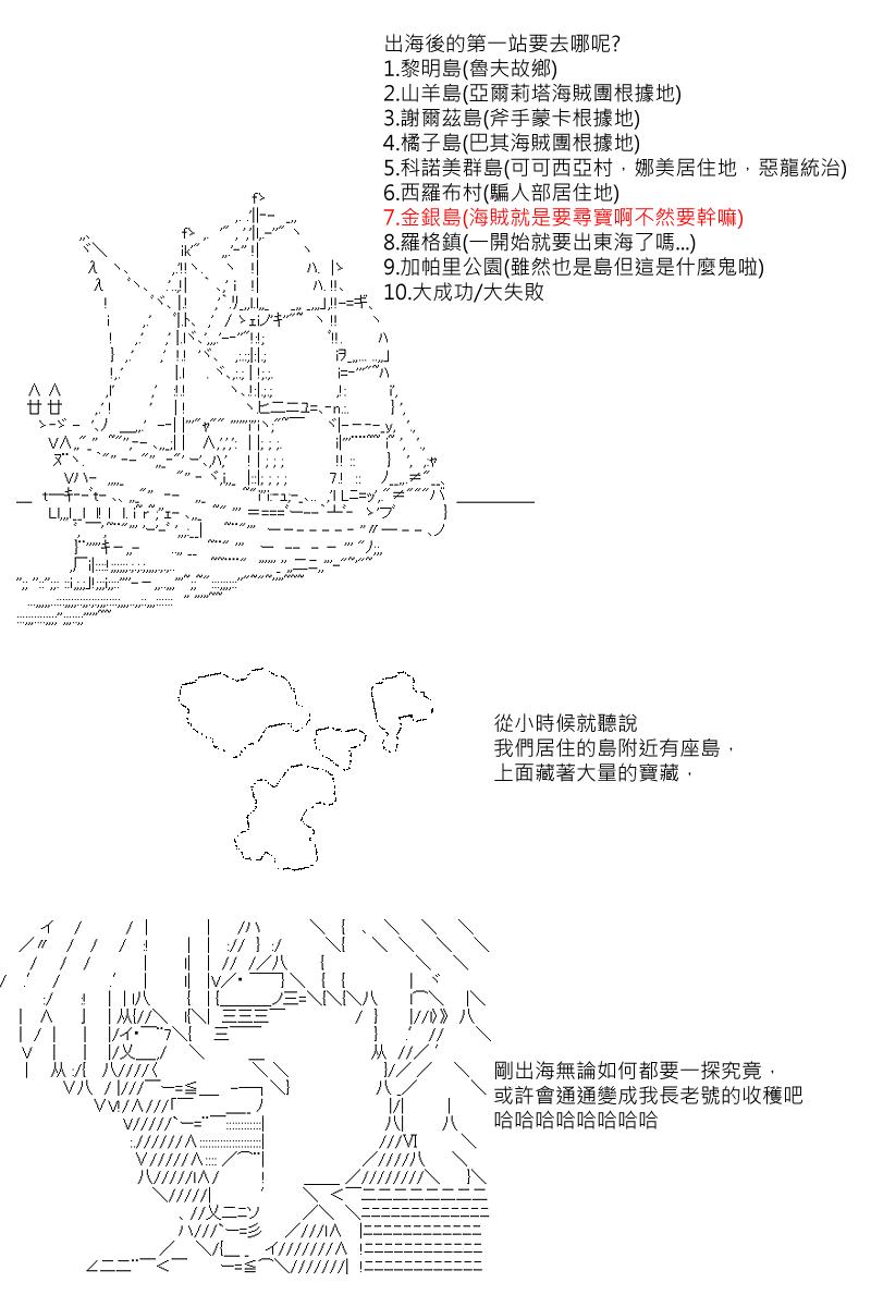 第2回-第3话