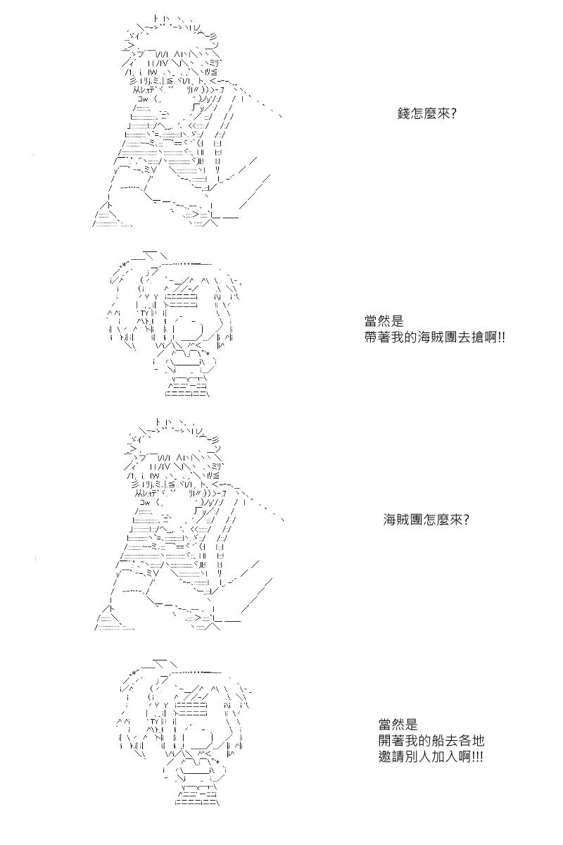 第2回-第3话