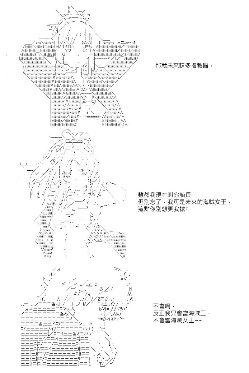 第2回-第3话