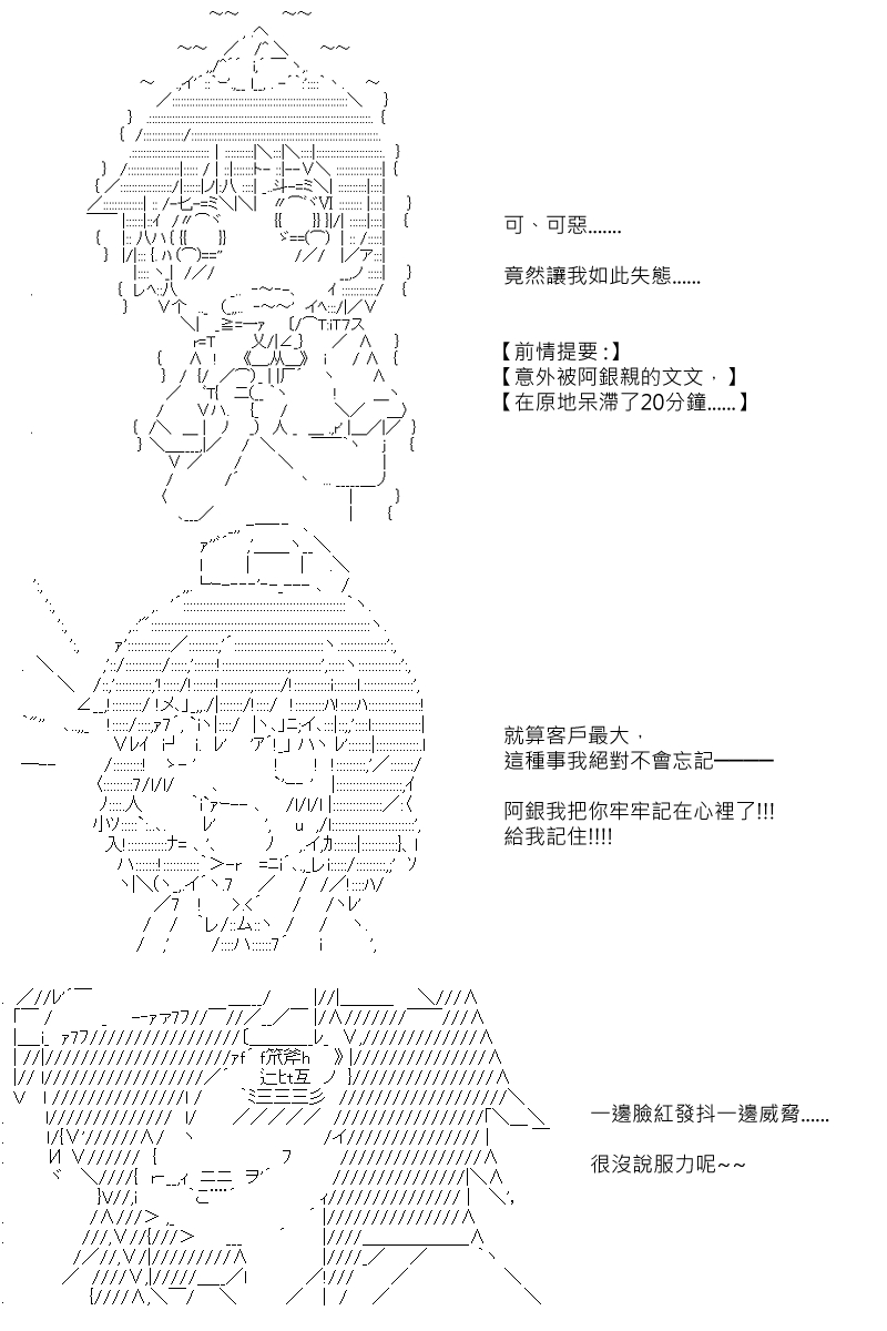 第93回-第185话