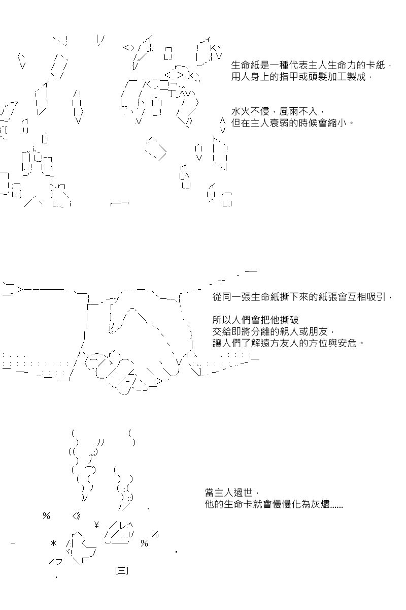第93回-第185话