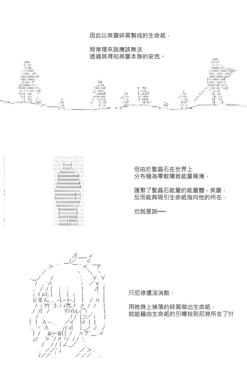 第93回-第185话