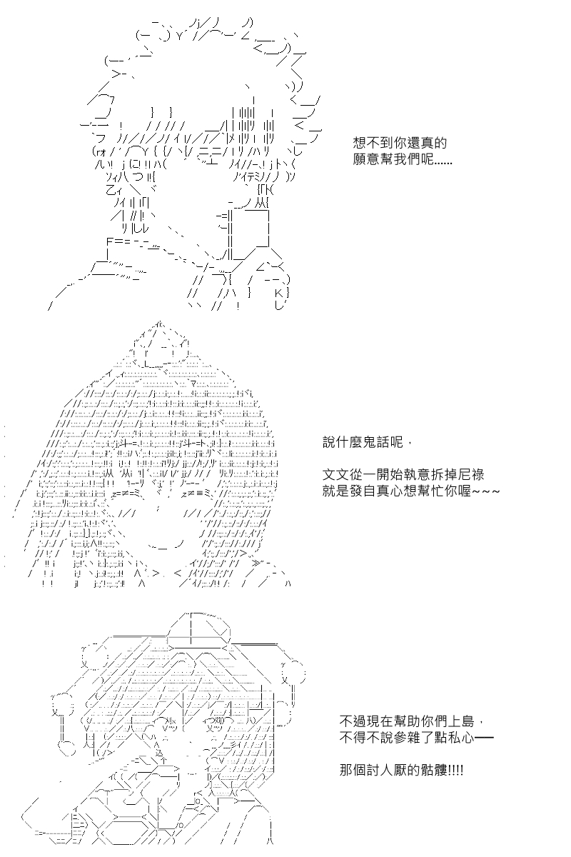 第93回-第185话