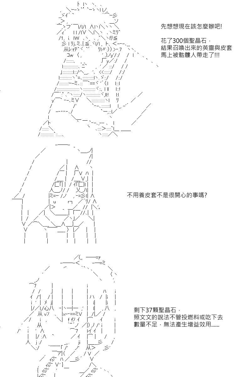 第93回-第185话