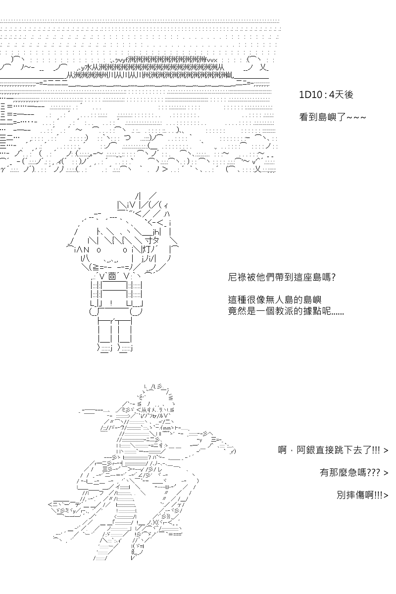 第93回-第185话